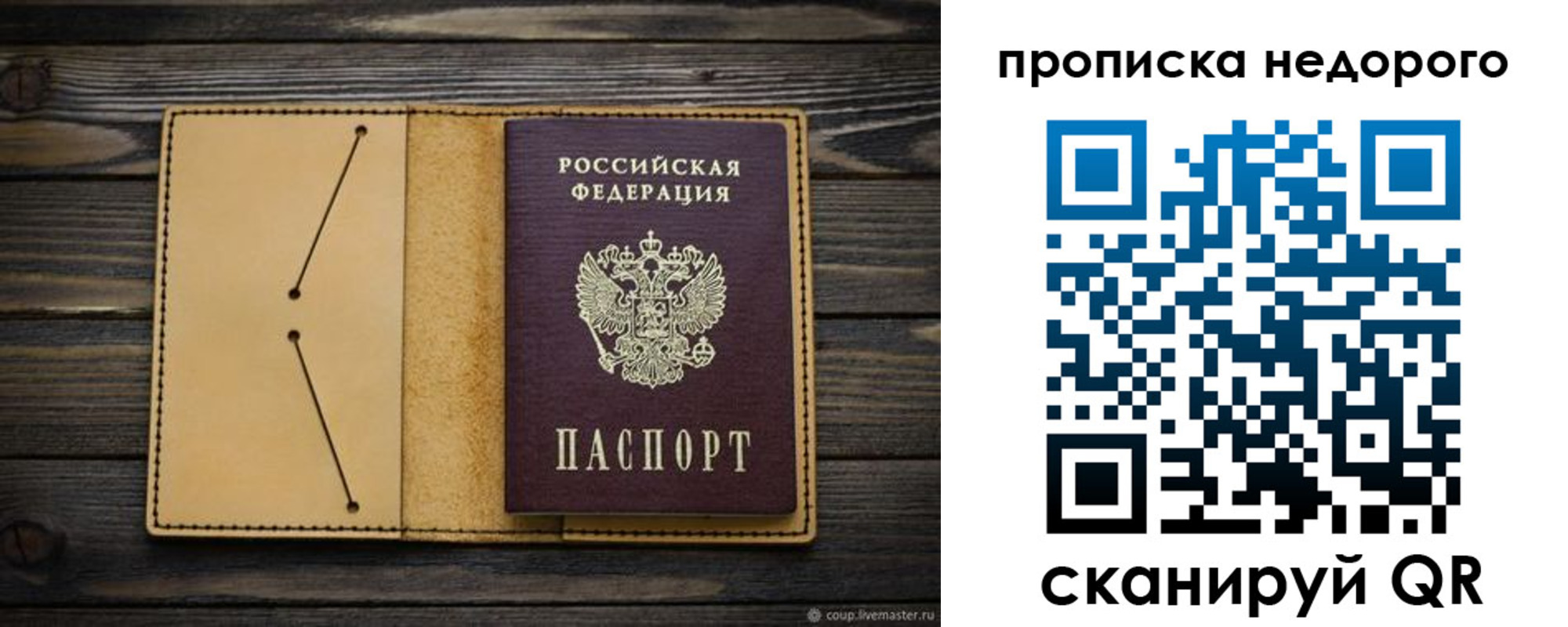 временная регистрация 2025 в Касли